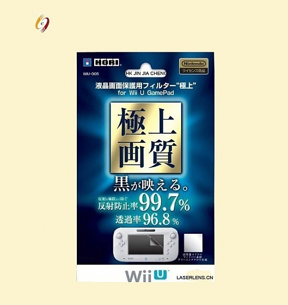 GamePad Screen Protector for Wii U
